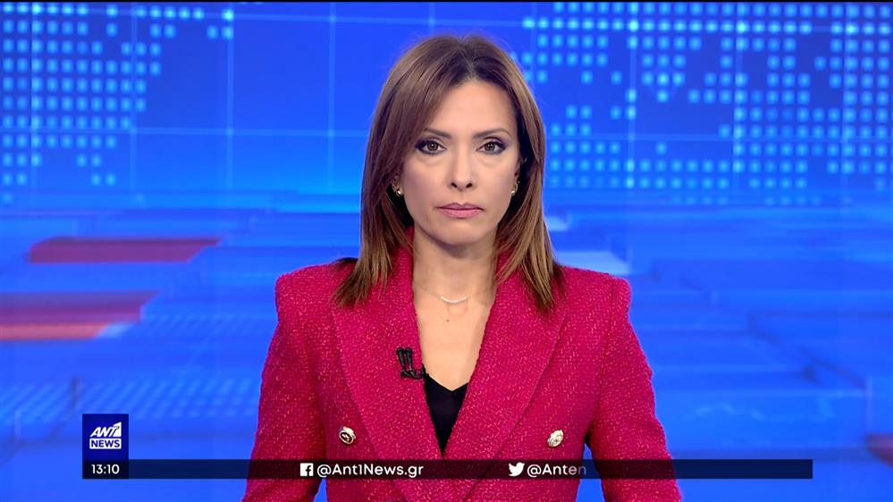 ANT1 NEWS 31-01-2023 ΣΤΙΣ 13:00