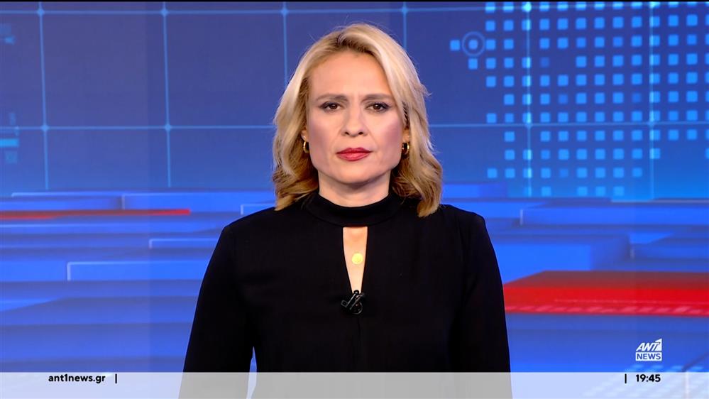 ANT1 NEWS 31-12-2023 ΣΤΙΣ 18:45