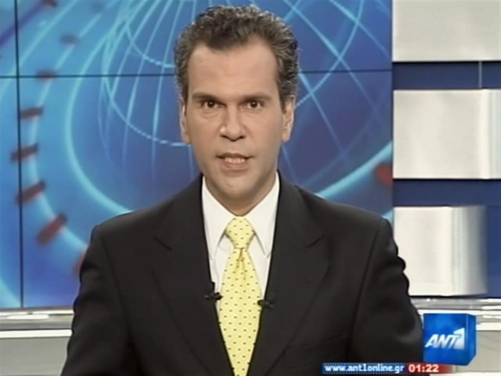 ANT1 News 21-05-2010 στις 24:00