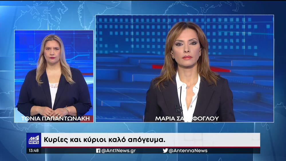 ANT1 NEWS 10-03-2023 ΣΤΗ ΝΟΗΜΑΤΙΚΗ