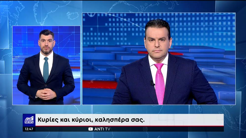 ANT1 NEWS 22-01-2023 ΣΤΗ ΝΟΗΜΑΤΙΚΗ