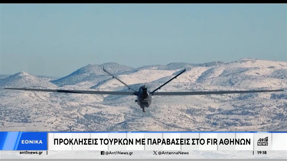 Ελληνοτουρκικά: Η συνάντηση Φιντάν - Γεραπετρίτη και οι προκλήσεις της Άγκυρας
