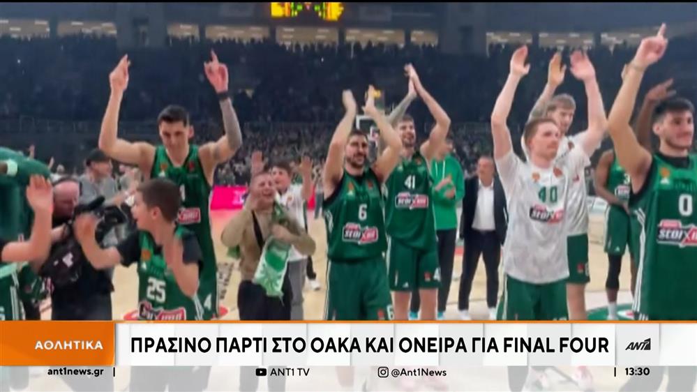 Euroleague: Ο Παναθηναϊκός «βλέπει» final four