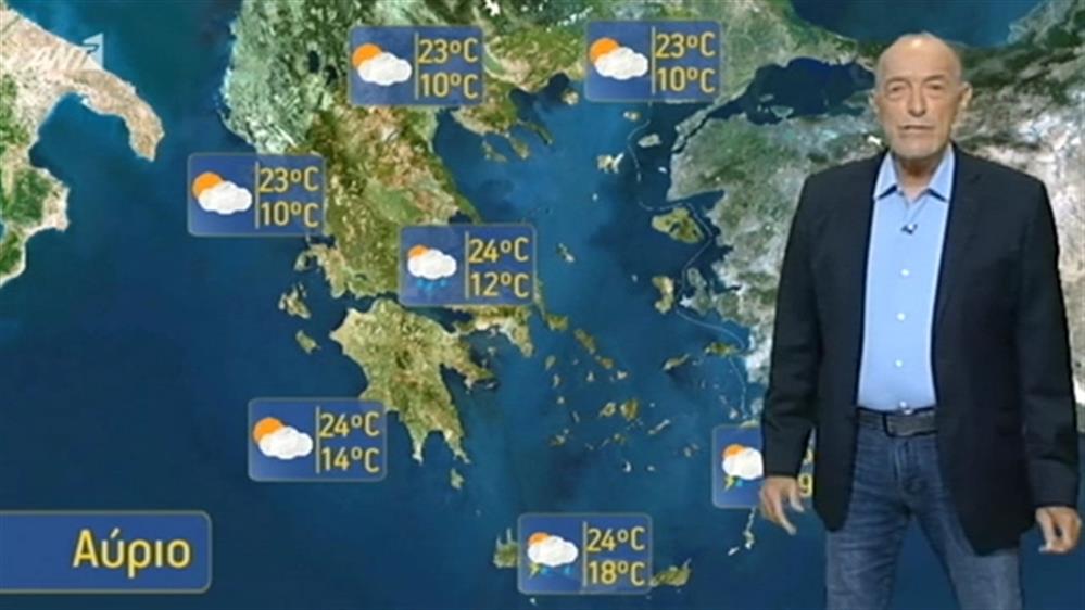 Ο ΚΑΙΡΟΣ ΓΙΑ ΤΟΥΣ ΑΓΡΟΤΕΣ – 30/09/2018

