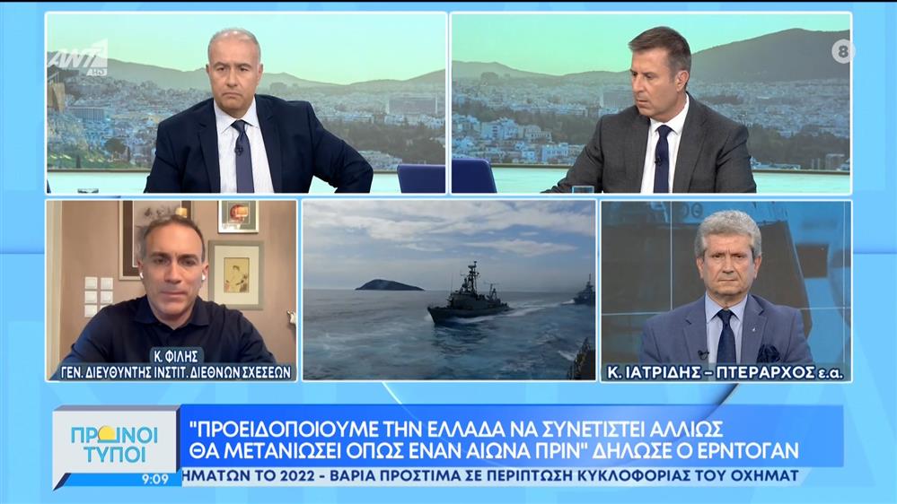 Εκτός ελέγχου ο Ερντογάν απειλεί την Ελλάδα – Πρωινοί Τύποι – 11/06/2022