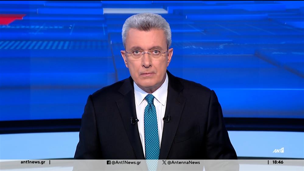 ANT1 NEWS 03-12-2024 ΣΤΙΣ 18:45