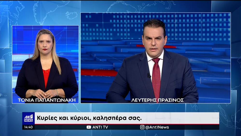 ANT1 NEWS 25-11-2022 ΣΤΗ ΝΟΗΜΑΤΙΚΗ