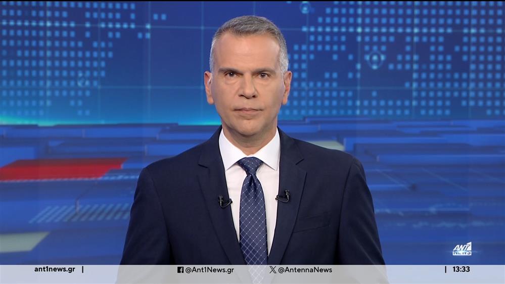 ANT1 NEWS 29-04-2024 ΣΤΙΣ 13:00