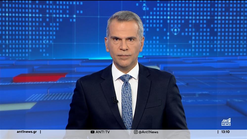 ANT1 NEWS 17-11-2023 ΣΤΙΣ 13:00