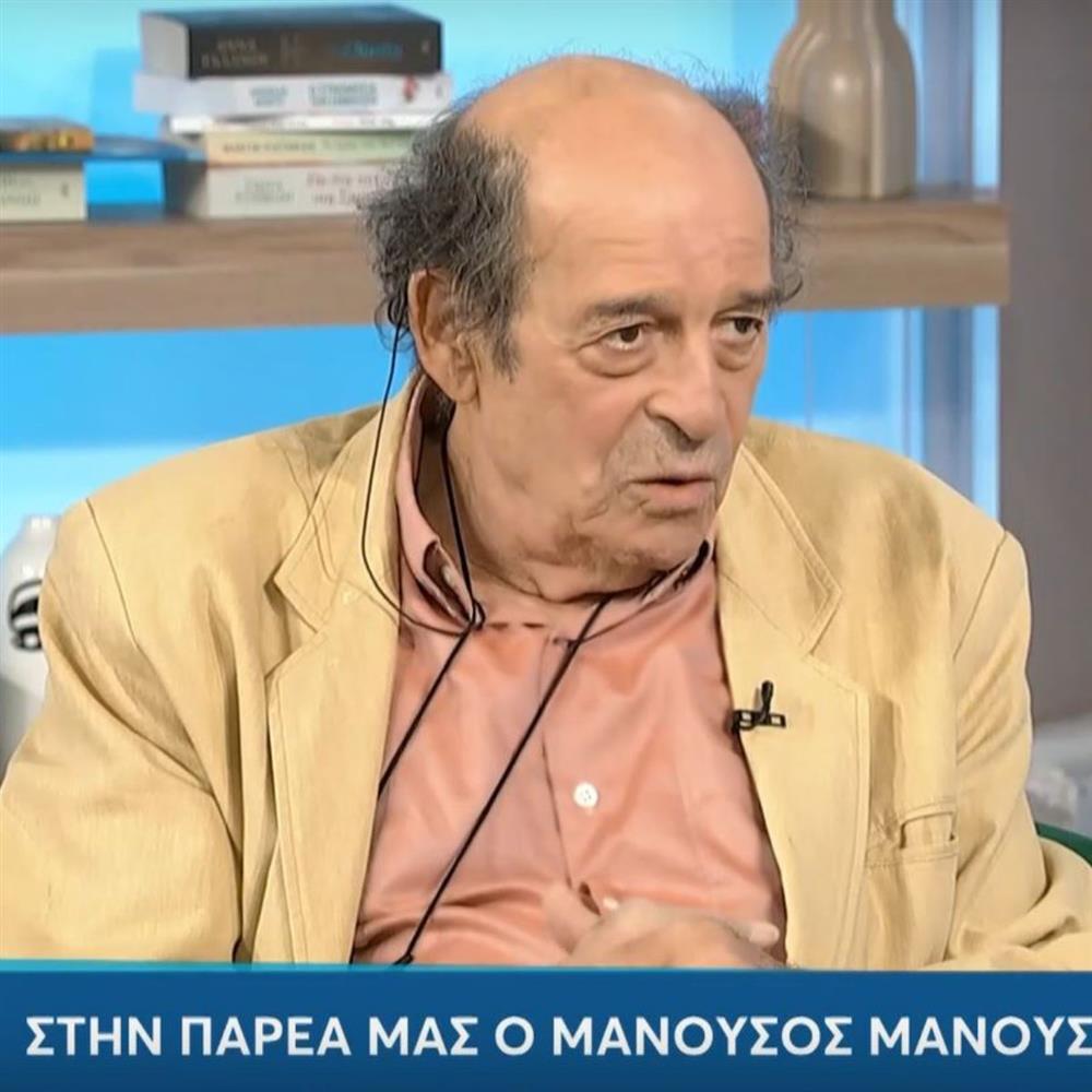 Μανούσος Μανουσάκης: Η τελευταία του τηλεοπτική συνέντευξη έναν μήνα πριν τον θάνατό του
