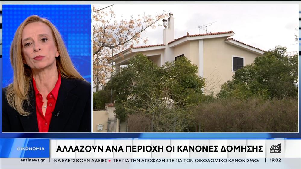 ΣτΕ: «Μπλόκο» στον νέο οικοδομικό κανονισμό