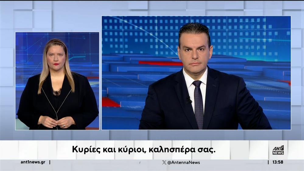 ANT1 NEWS 22-11-2023 ΣΤΗ ΝΟΗΜΑΤΙΚΗ