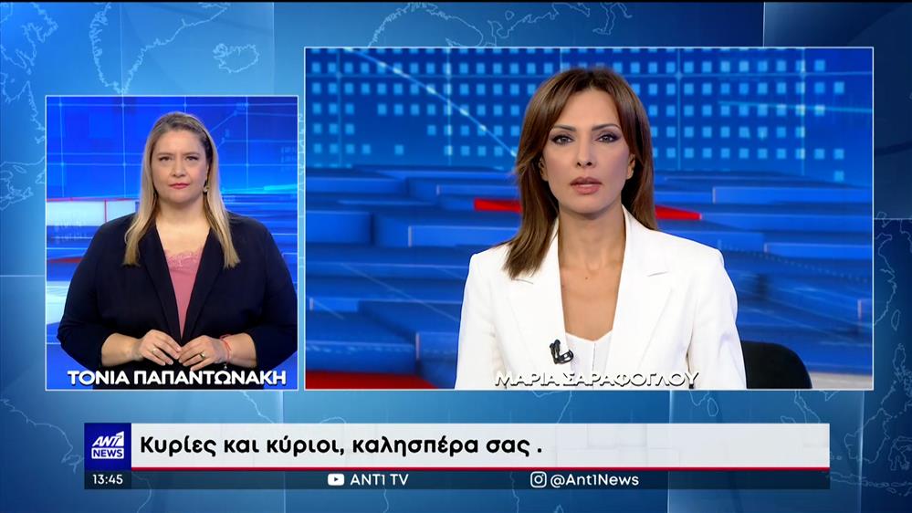 ANT1 NEWS 02-08-2023 ΣΤΗ ΝΟΗΜΑΤΙΚΗ