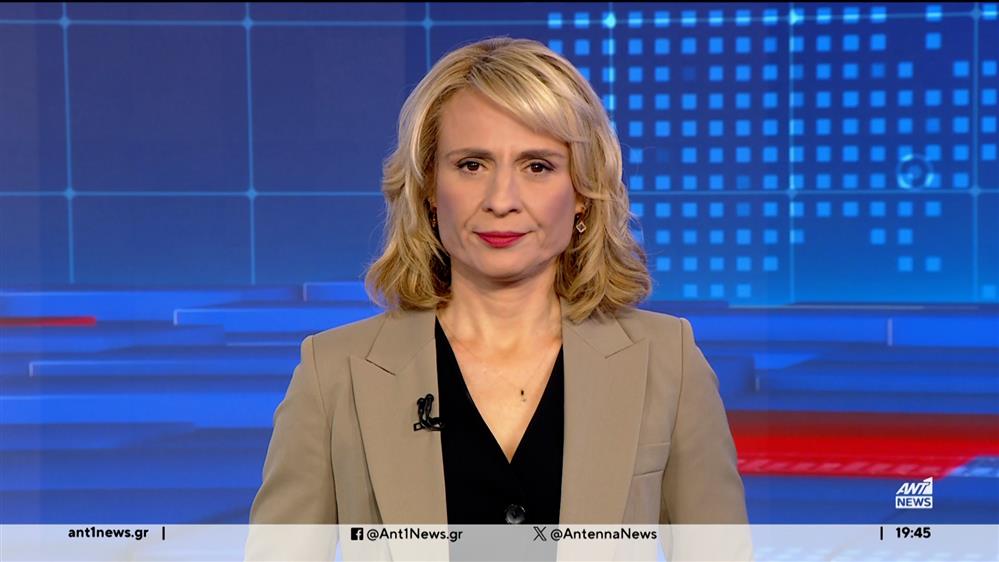 ANT1 NEWS 25-11-2023 ΣΤΙΣ 18:45