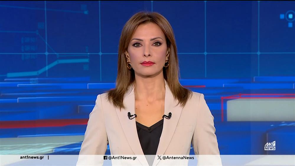 ANT1 NEWS 09-10-2024 ΣΤΙΣ 13:00