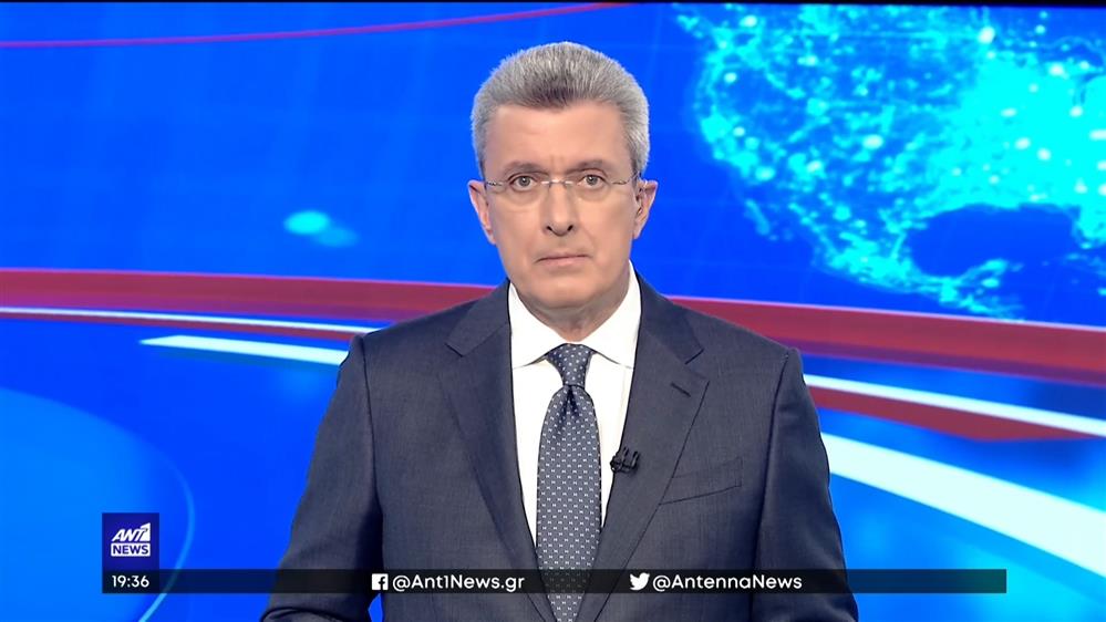 ANT1 NEWS 19-04-2022 ΣΤΙΣ 18:45