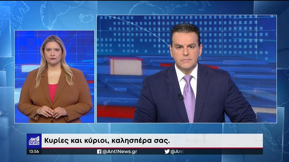 ANT1 NEWS 21-03-2023 ΣΤΗ ΝΟΗΜΑΤΙΚΗ