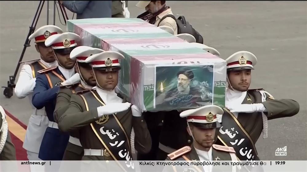 Ιράν - Ραϊσί: Η κηδεία, οι εκδηλώσεις μνήμης και το πένθος 
