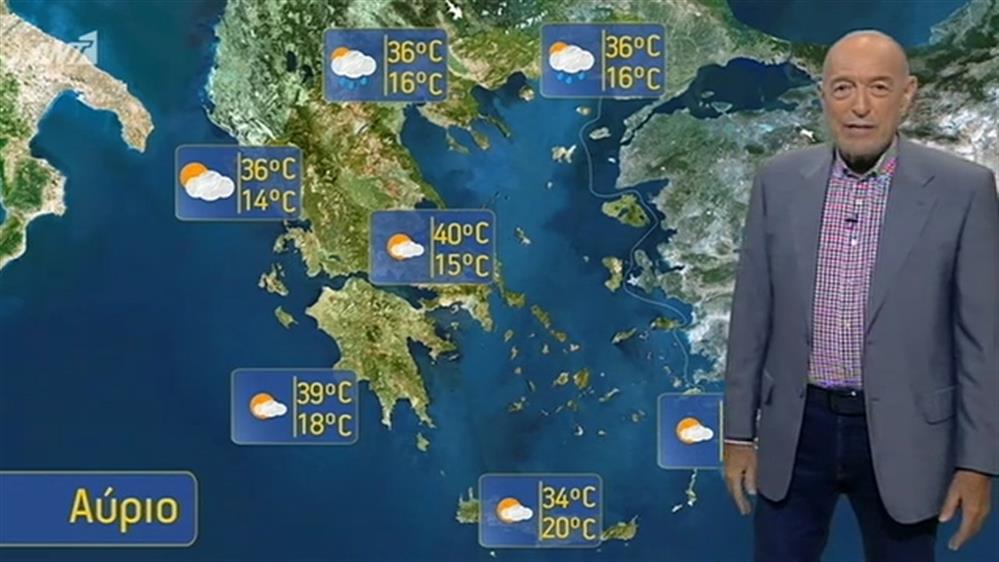 Ο ΚΑΙΡΟΣ ΓΙΑ ΤΟΥΣ ΑΓΡΟΤΕΣ – 27/07/2019