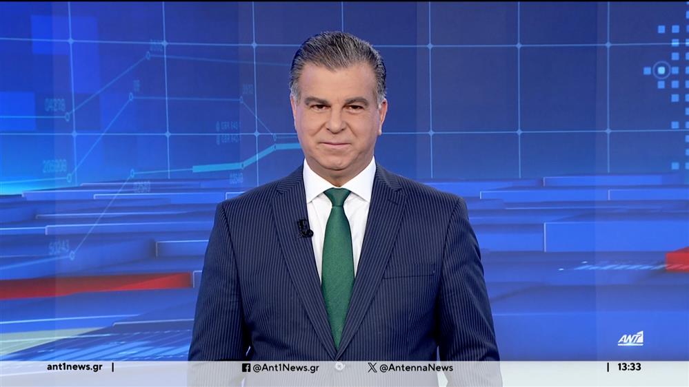 ANT1 NEWS 13-01-2024 ΣΤΙΣ 13:00