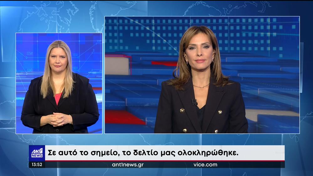 ANT1 NEWS 20-10-2022 ΣΤΗ ΝΟΗΜΑΤΙΚΗ