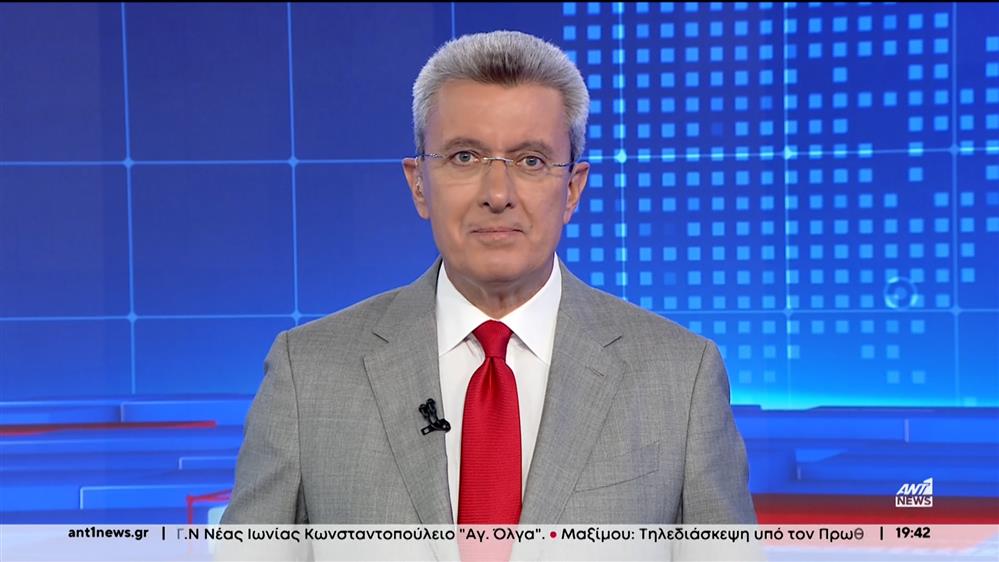 ANT1 NEWS 03-10-2023 ΣΤΙΣ 18:45