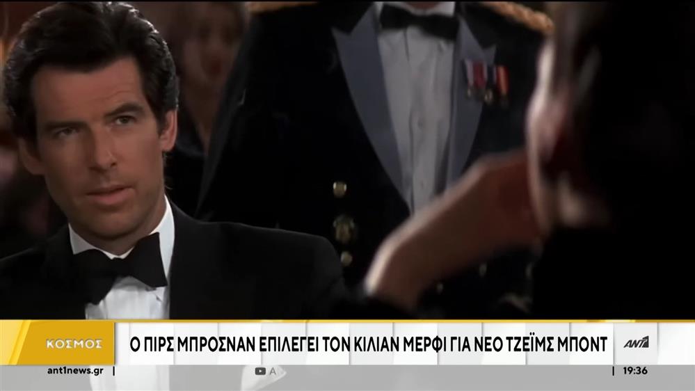 Ειδήσεις από την παγκόσμια “showbiz” 
