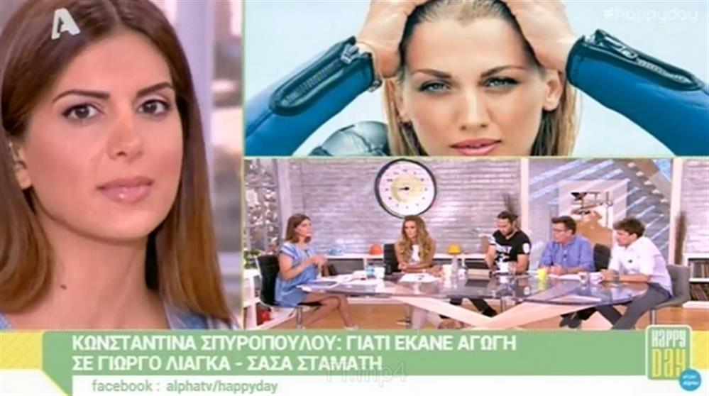 Κωνσταντίνα Σπυροπούλου: "Γιατί έκανα αγωγή σε Λιάγκα - Σταμάτη"