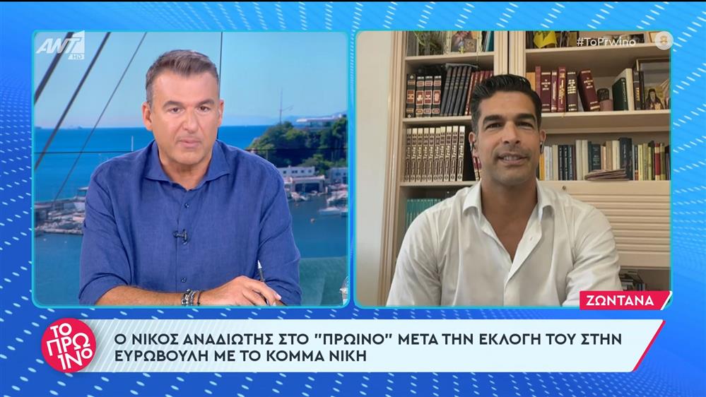 Ο Νίκος Αναδιώτης στο Πρωινό - 14/06/2024
