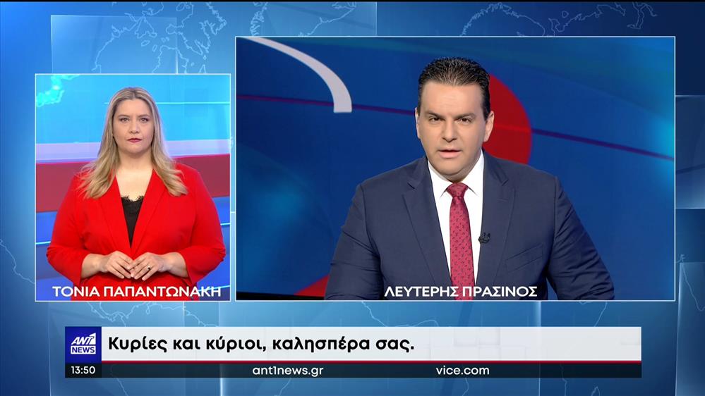 ANT1 NEWS 22-06-2022 ΣΤΗ ΝΟΗΜΑΤΙΚΗ