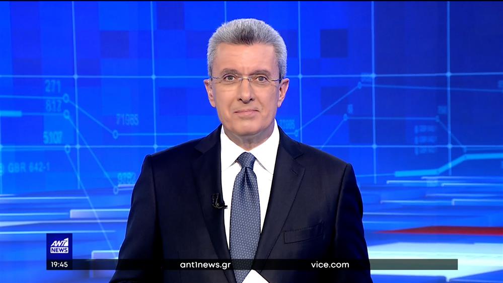 ANT1 NEWS 27-01-2023 ΣΤΙΣ 18:45