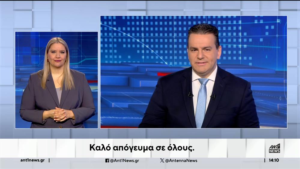 ANT1 NEWS 30-04-2024 ΣΤΗ ΝΟΗΜΑΤΙΚΗ