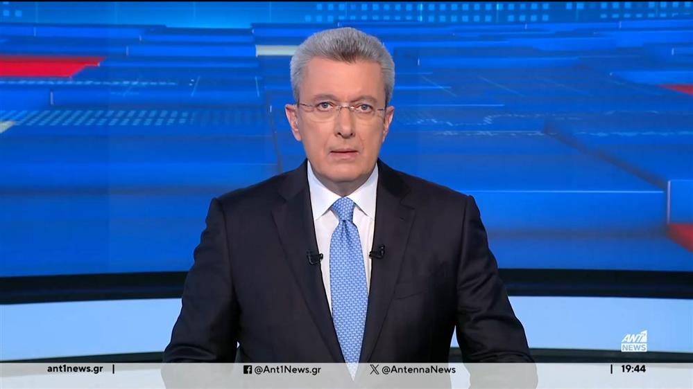 ANT1 NEWS 12-11-2024 ΣΤΙΣ 18:45