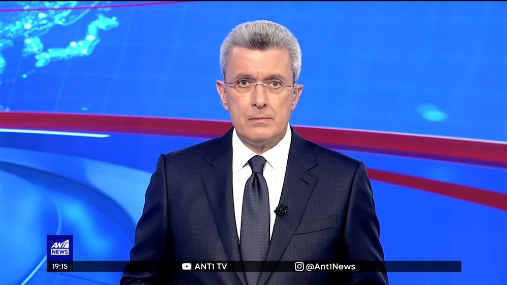 ANT1 NEWS 19-05-2022 ΣΤΙΣ 18:45