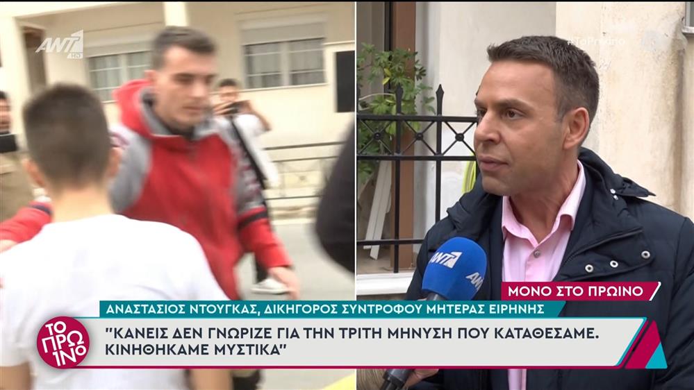 Αμαλιάδα: Ο Αναστάσιος Ντούγκας, δικηγόρος συντρόφου μητέρας Ειρήνης - 22/11/2024