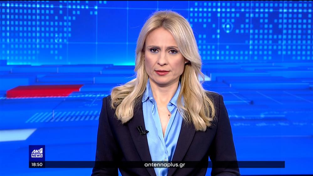 ANT1 NEWS 21-01-2023 ΣΤΙΣ 18:45