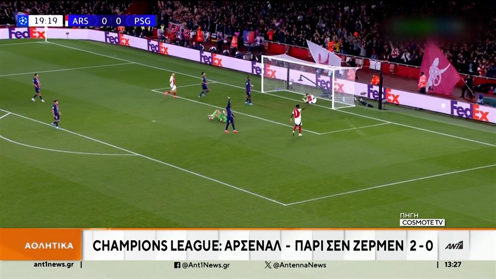 Champions League: Γκολ και θέαμα από τους αγώνες της Τρίτης