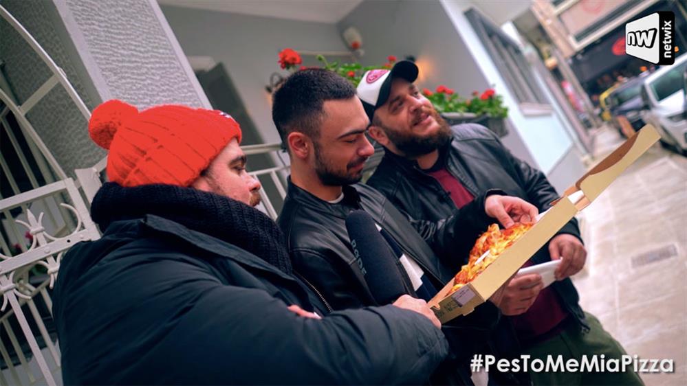 Πες το με μια πίτσα: Ο Φάνης και ο Ραπ κάνουν το πιο σωστό δώρο για Αγίου Βαλεντίνου! (Part 2)