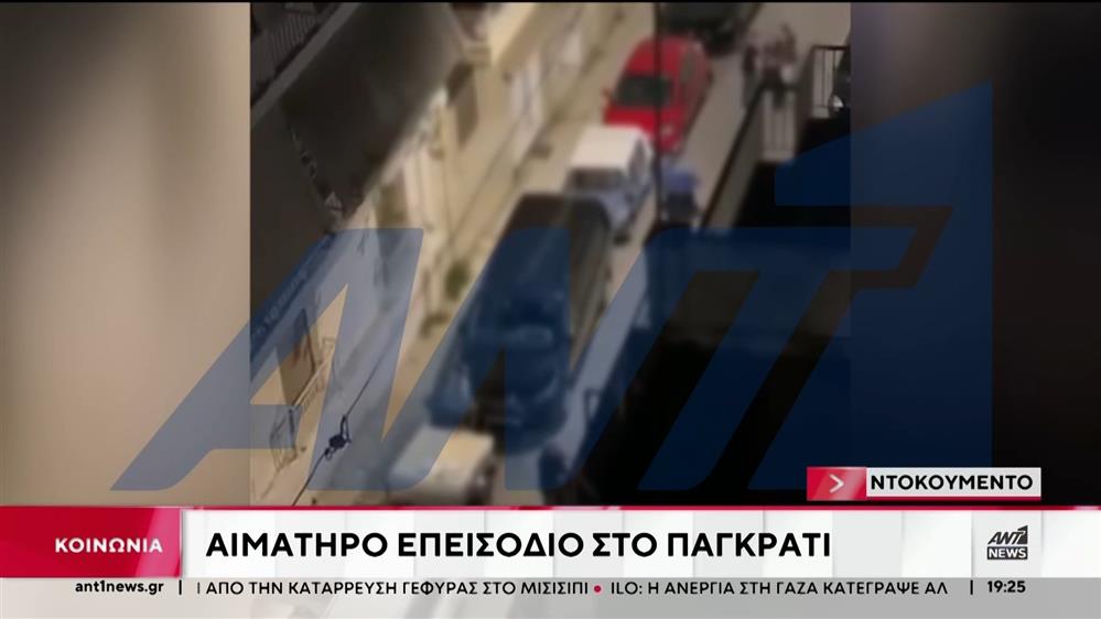 Αιματηρό επεισόδιο σημειώθηκε το βράδυ της Τετάρτης στο Παγκράτι