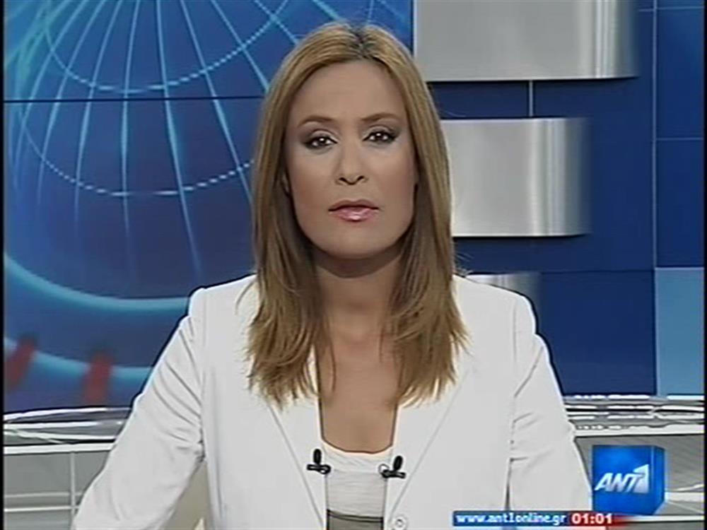 ANT1 News 23-09-2010 στις 24:00