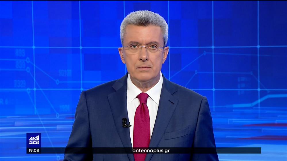 ANT1 NEWS 10-05-2023 ΣΤΙΣ 18:45