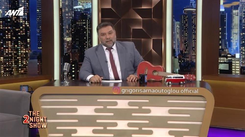 THE 2NIGHT SHOW – ΕΠΕΙΣΟΔΙΟ 77 – 5ος ΚΥΚΛΟΣ