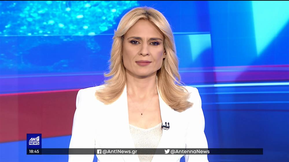 ANT1 NEWS 07-05-2022 ΣΤΙΣ 18:45