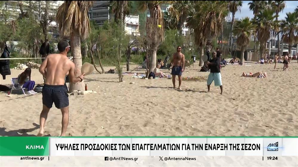 Τουρισμός: οι πρώτοι επισκέπτες στη χώρα μας 
