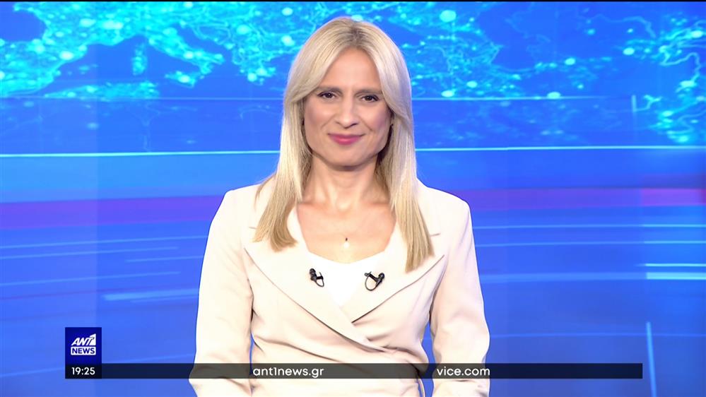 ANT1 NEWS 04-09-2022 ΣΤΙΣ 18:45