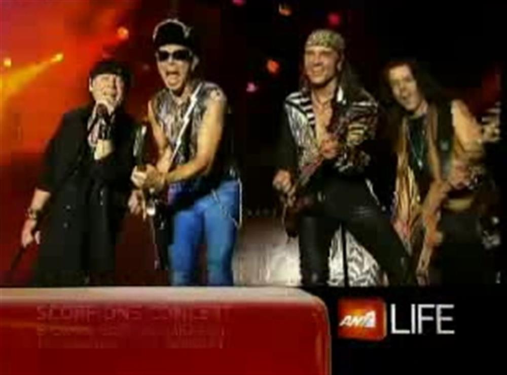 ANT1 LIFE - SCORPIONS - ΒΑΣΙΛΗΣ ΠΑΠΑΚΩΝΣΤΑΝΤΙΝΟΥ