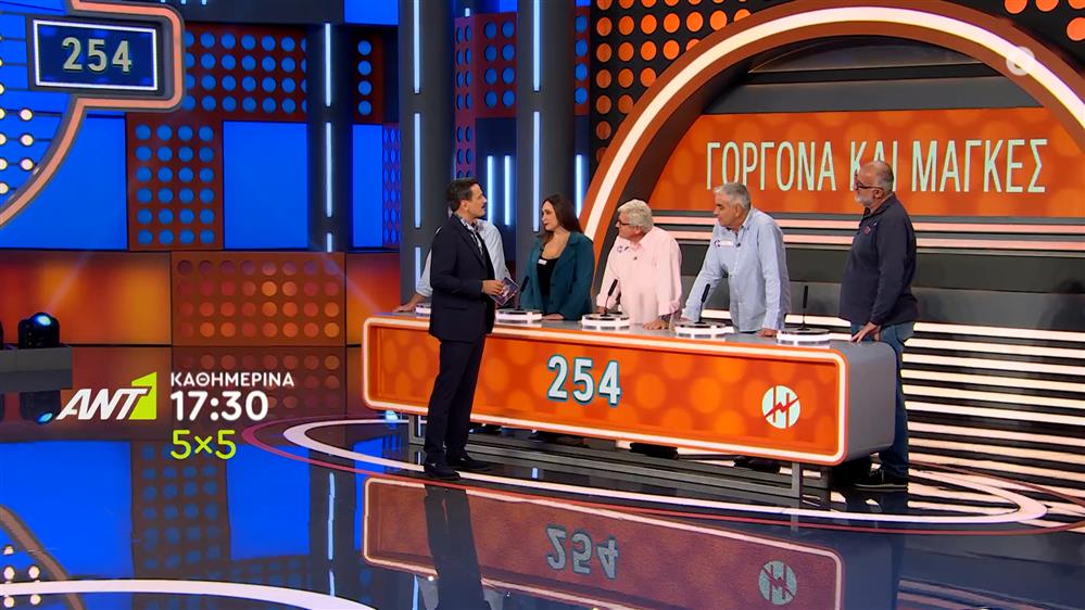 5x5 – Καθημερινά στις 17:30