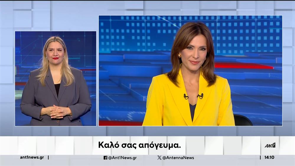 ANT1 NEWS 03-06-2024 ΣΤΗ ΝΟΗΜΑΤΙΚΗ