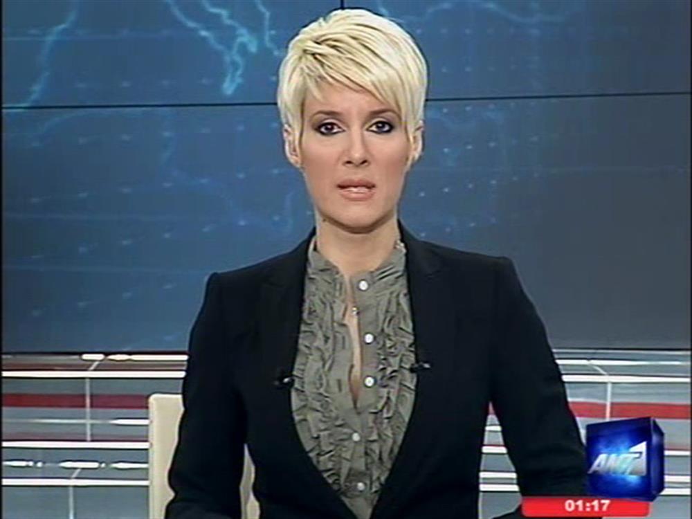 ANT1 News 10-02-2011 στις 24:00