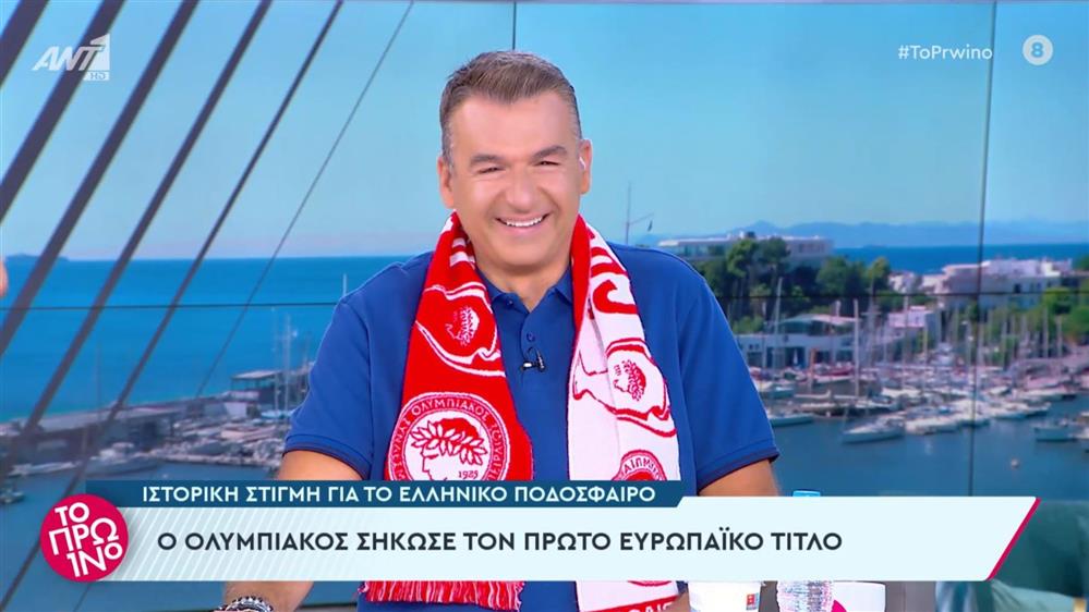 Με κασκόλ του Ολυμπιακού ο Γιώργος Λιάγκας: "Αυτό που έζησα χθες με τα παιδιά μου... έκλαιγα 10 λεπτά"
